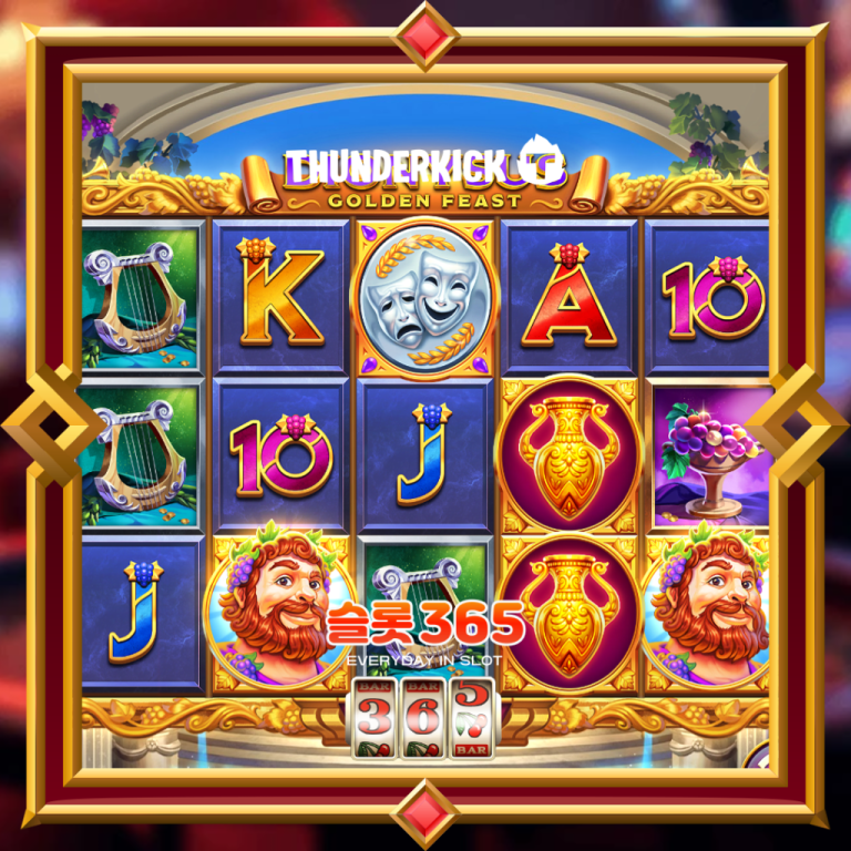 Dionysus Golden Feast