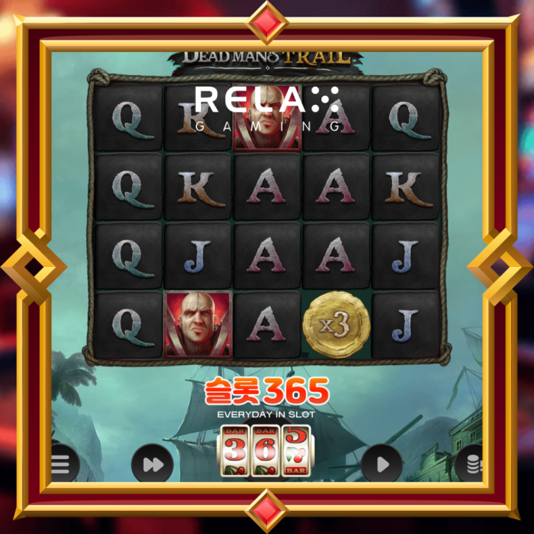 Dead Man’s Trail Dream Drop