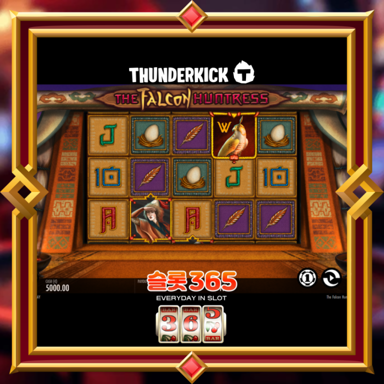 더 팰컨 헌트리스: 높은 변동성 기능 안내