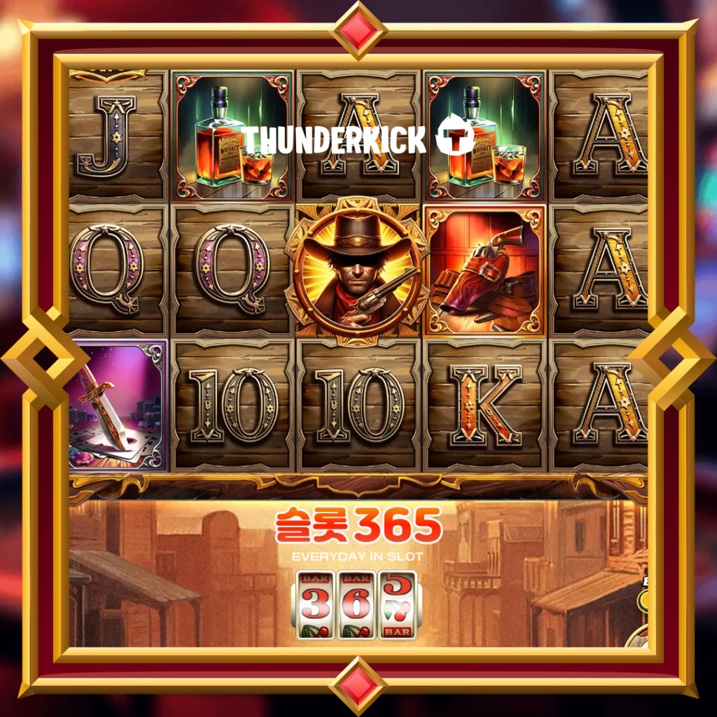 The Gunman of Goldwood