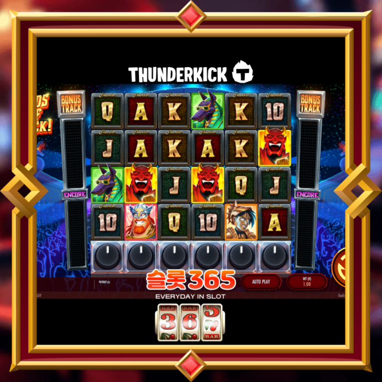 Gods of Rock! Reborn