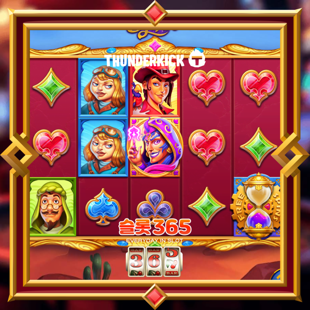 Lost City of the Djinn