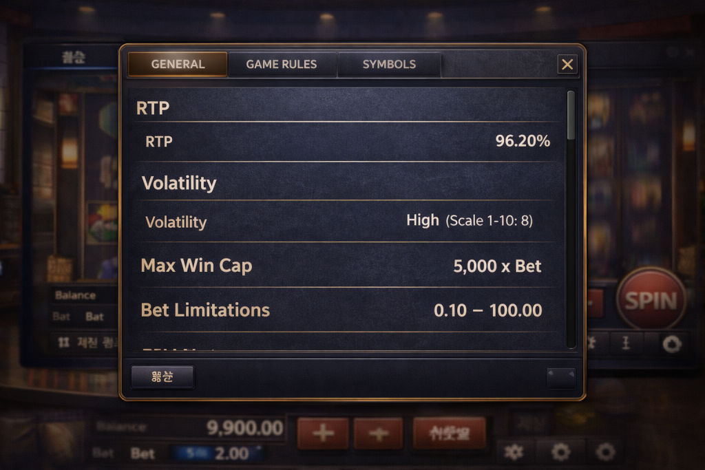 Pragmatic Play rules screen close-up, RTP line, volatility notes, caps highlighted, South Korea language-neutral UI.