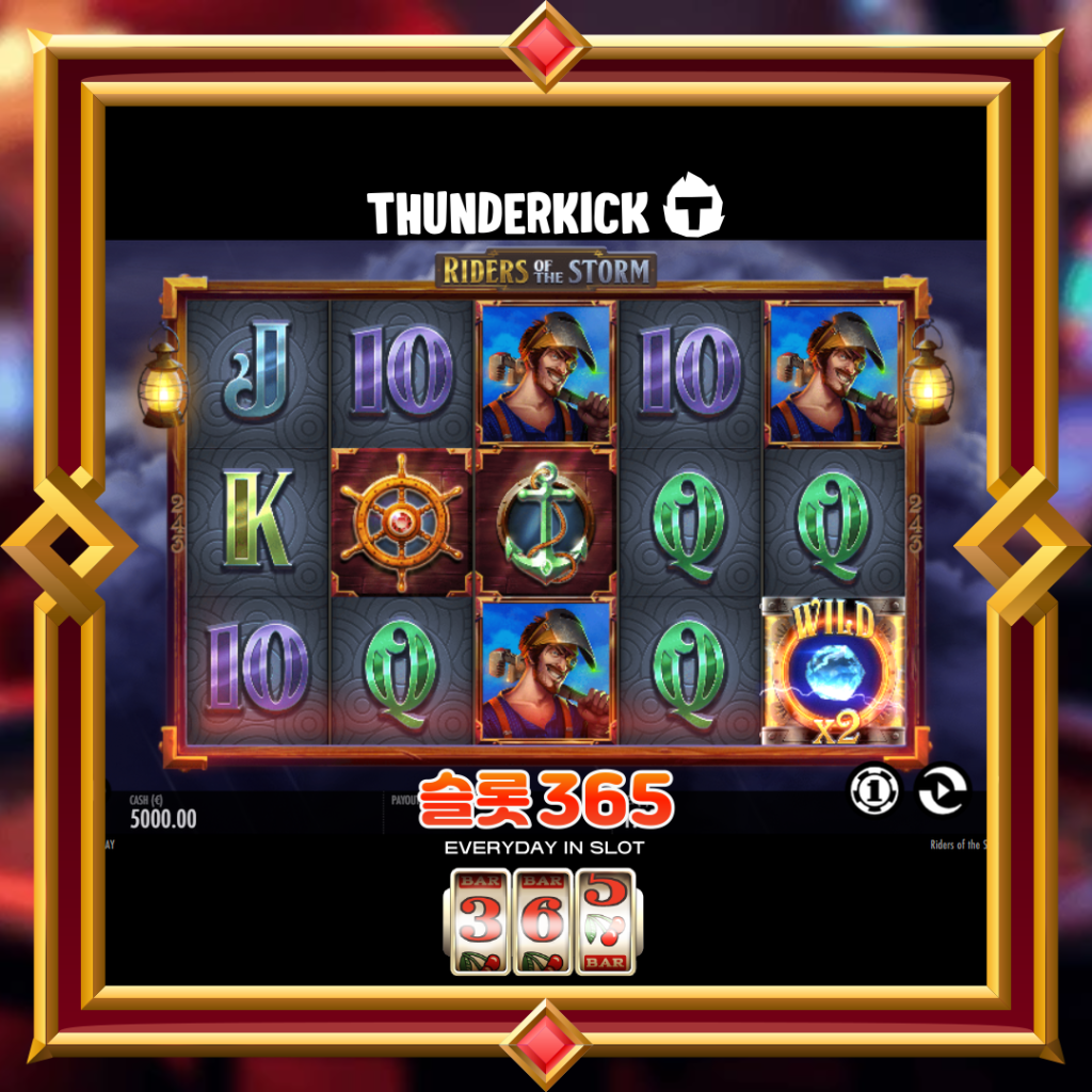 라이더 오브 더 스톰: 한국판 게임플레이 가이드