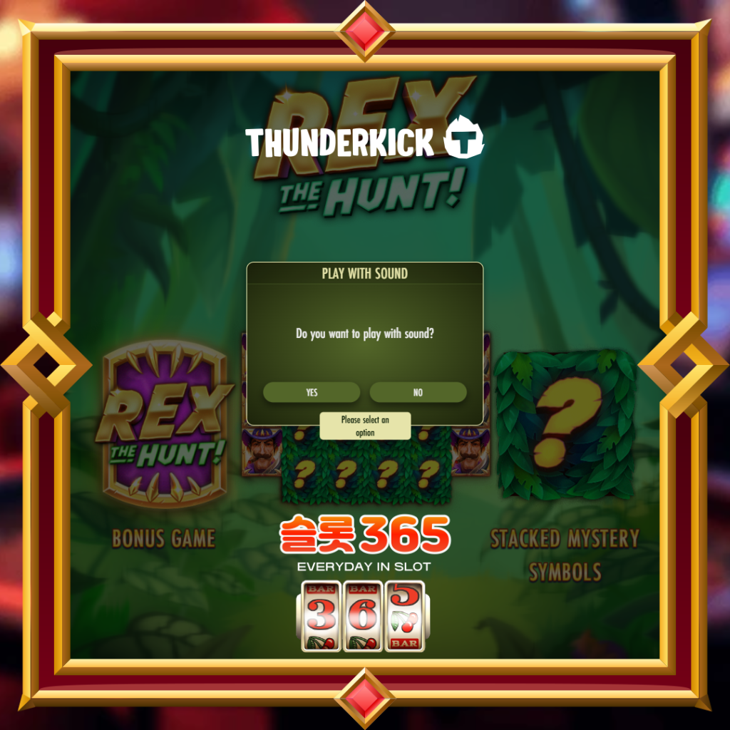 렉스 더 헌트: 한국판 게임 플레이 가이드