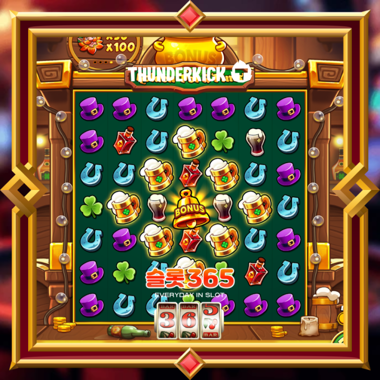 The Golden Pot & Pints