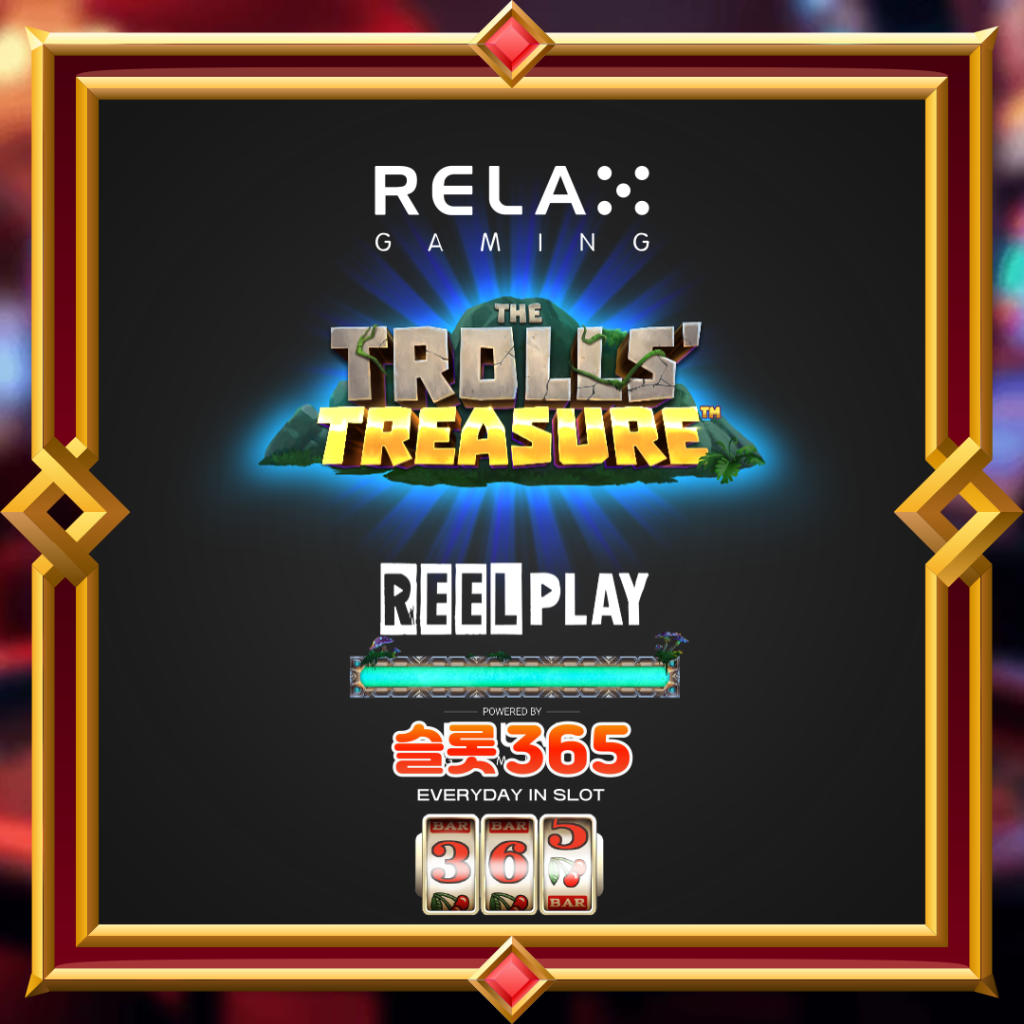 The Trolls’ Treasure