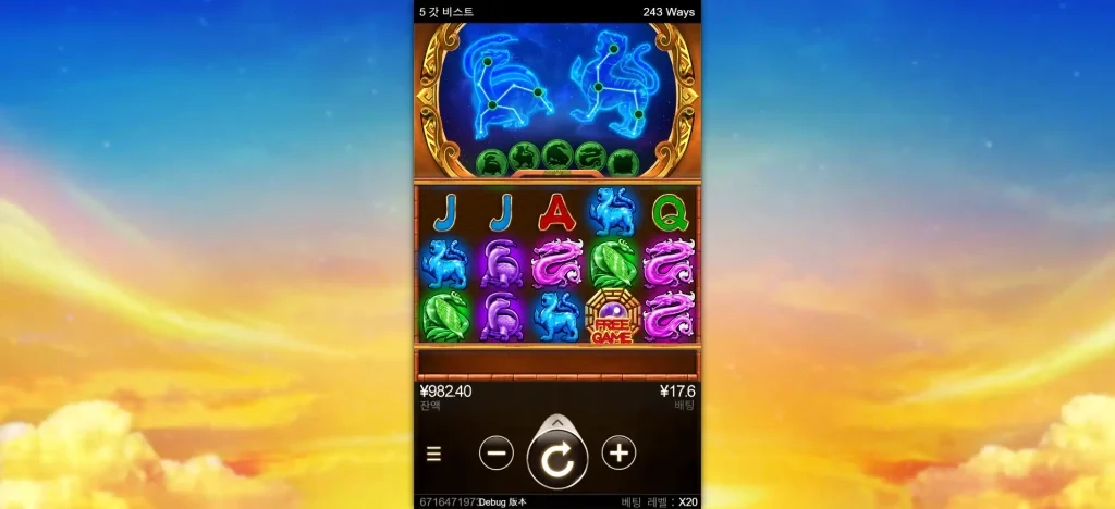 5 갓 비스트 gameplay showcasing its features and symbols