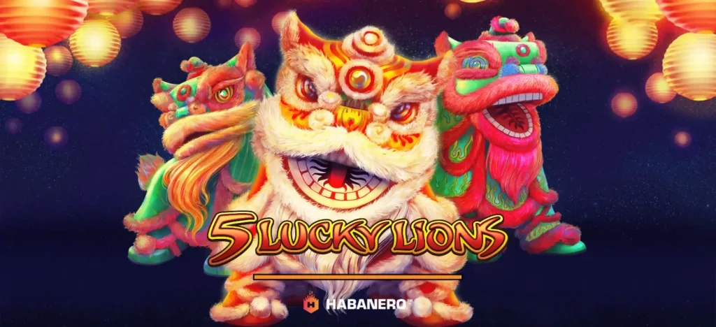 5럭키 라이언스 loading screen