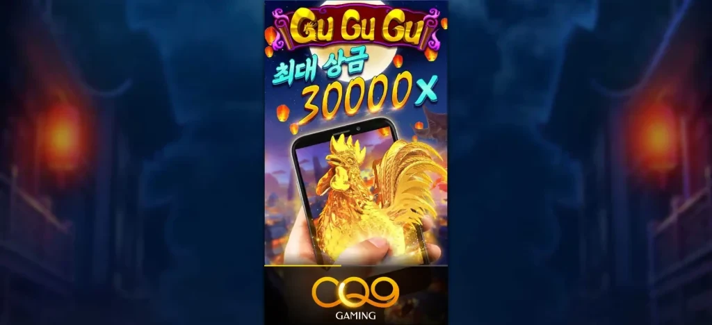 구 구 구 모바일 loading screen