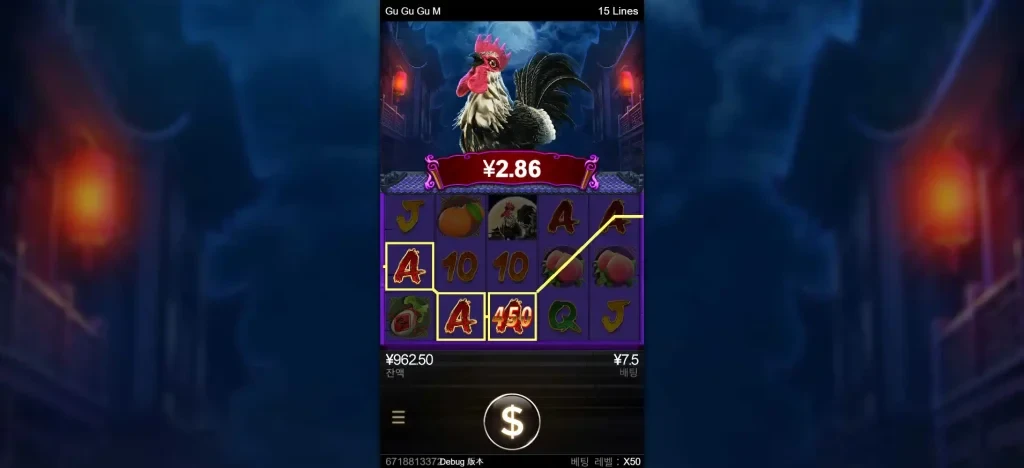 구 구 구 모바일 Winning moment