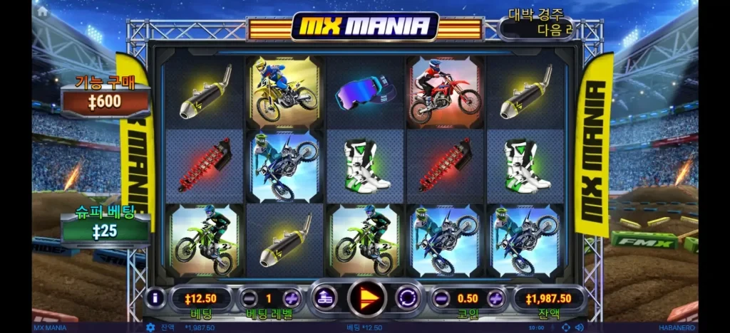 MX 매니아 gameplay showcasing different symbols