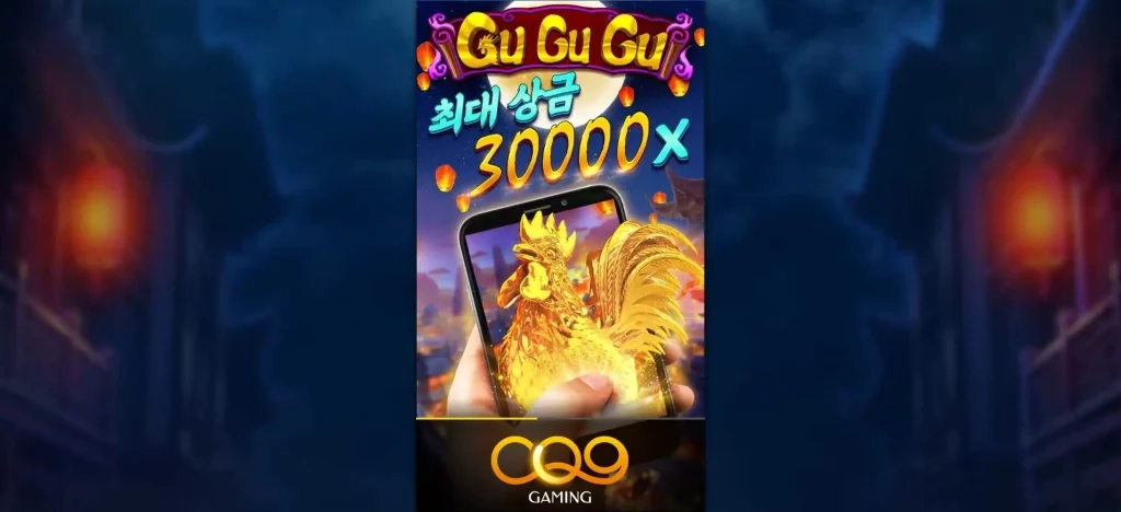 구 구 구 모바일 Loading screen with portrait format