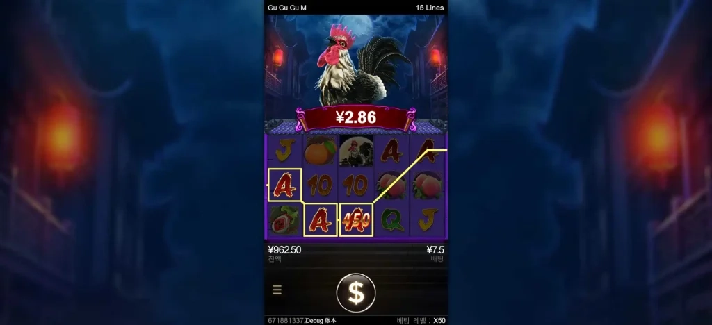 구 구 구 모바일 winning moment in the game