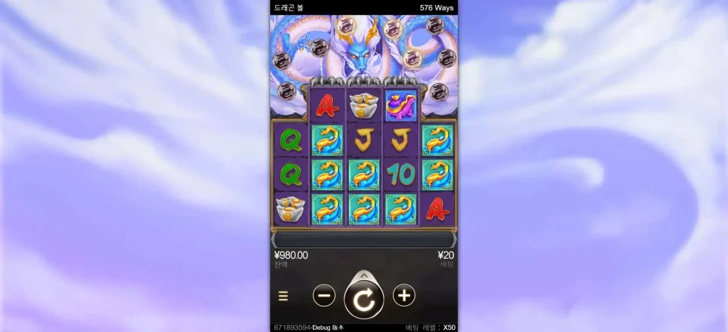 드래곤 볼 gameplay showing different game symbols