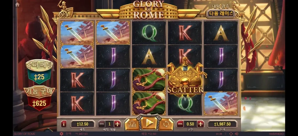 글로리 오브 롬 gameplay showing different game symbols