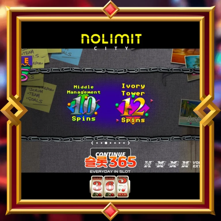 나인 투 파이브