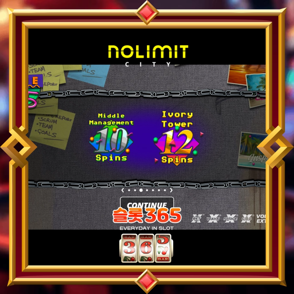 나인 투 파이브