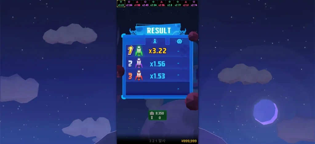 321 샷