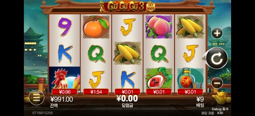 구 구 구3 gameplay showing different game logos