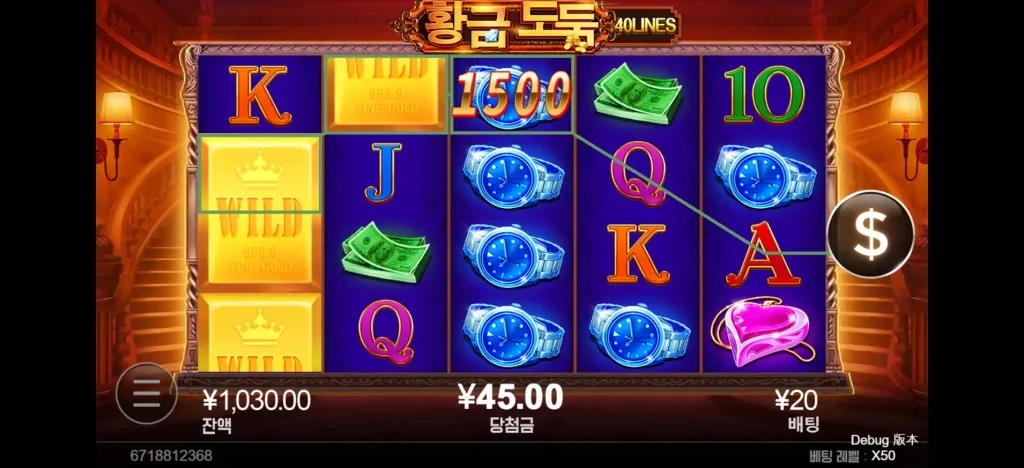 골든 터프 winning moment showing prize