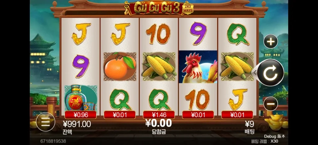 888 재신 gameplay showing different game logos