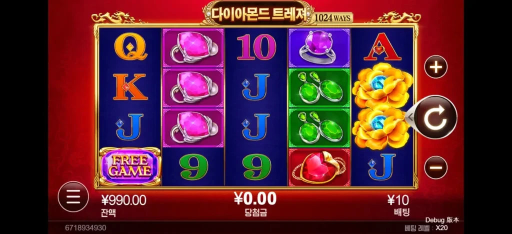 다이아몬드 트레져 gameplay showing different symbols