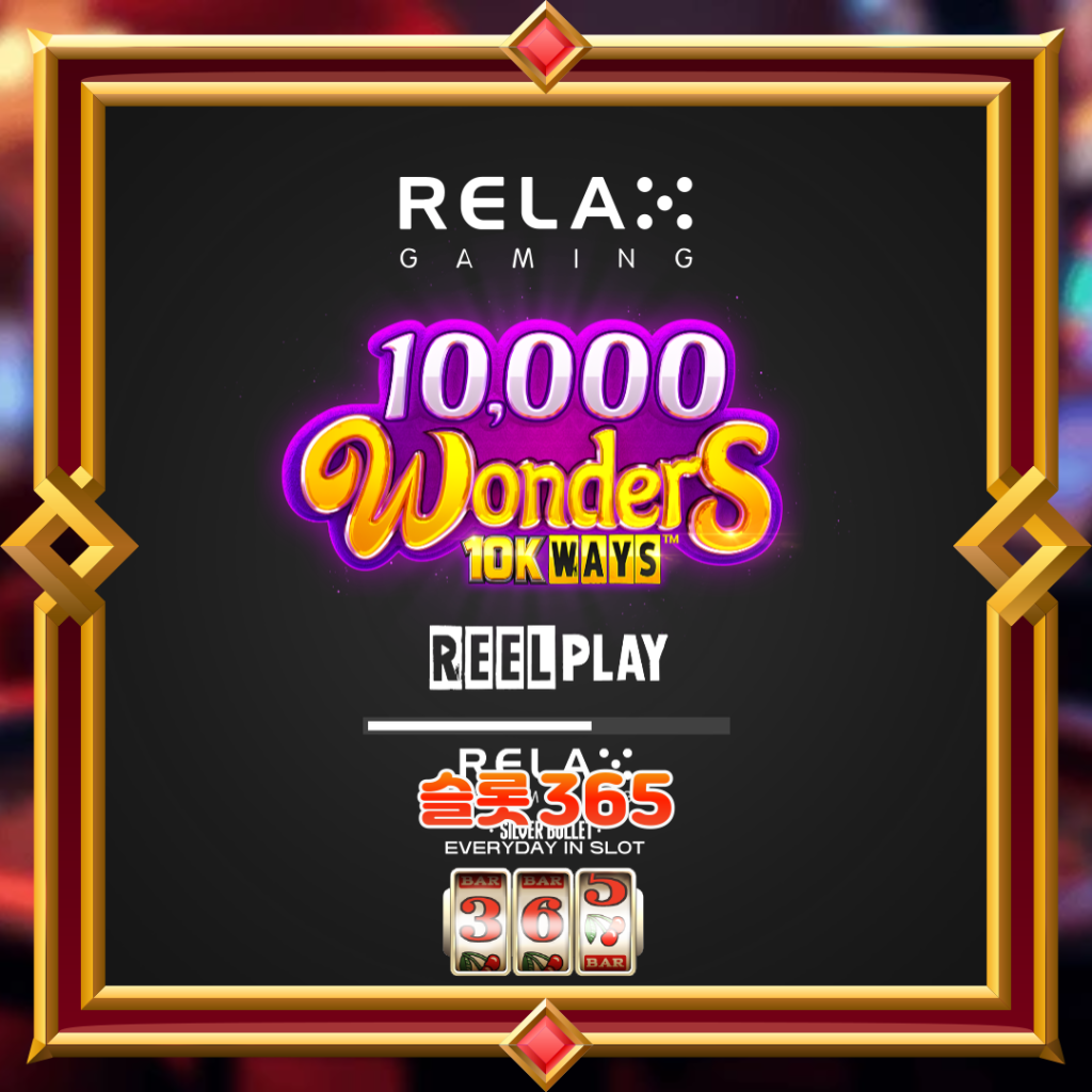 10000 Wonders