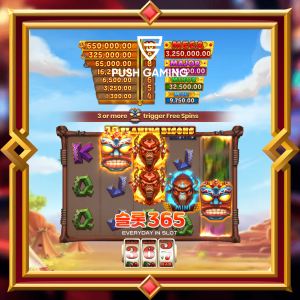 10 플레이밍 바이슨