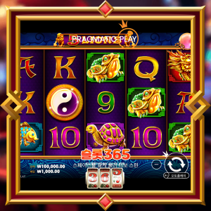 5 라이언즈 골드