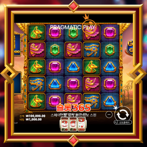 갓즈 오브 기자