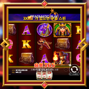 존 헌터와 스카라브 퀸의 무덤