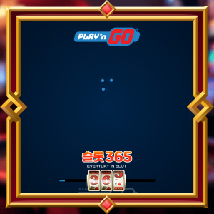 1001 미스테리 지니 포춘