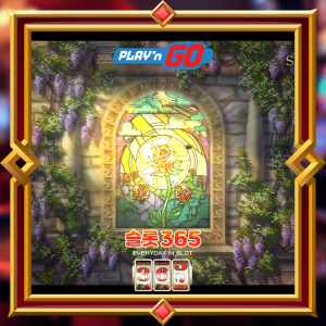 15 크리스탈 로즈 어 테일 오브 러브