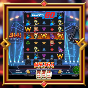 데프 레퍼드 히스테리어