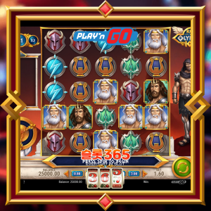 라이즈 오브 올림푸스