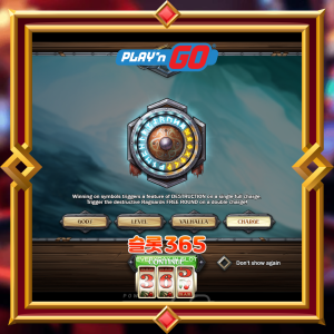 바이킹 룬크래프트