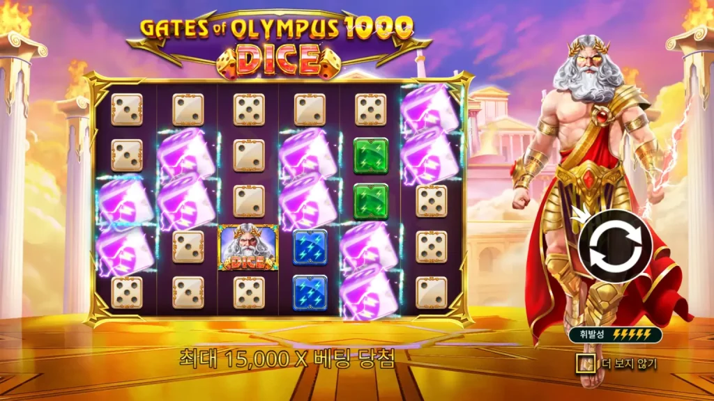 Gods of Olympus 100 Dice
