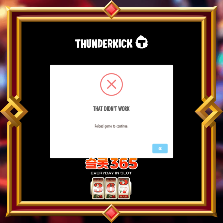 Beat the Beast: Mighty Sphinx