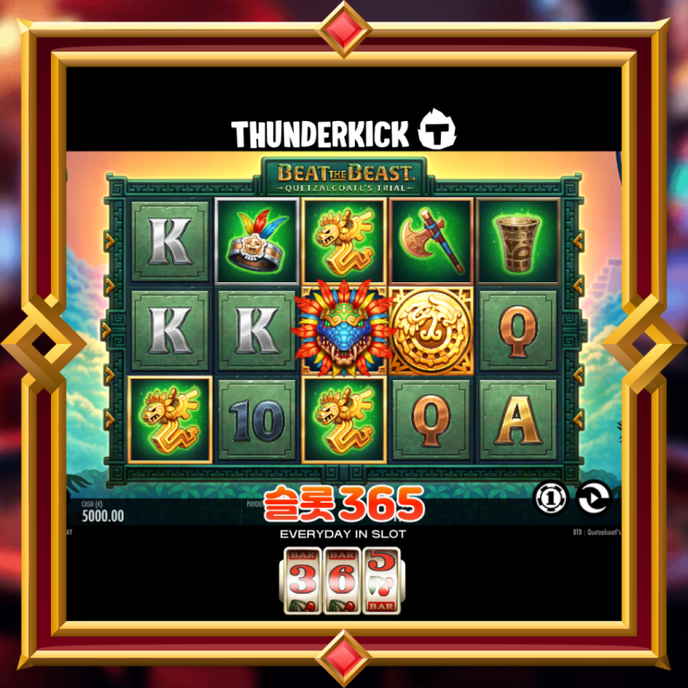 Beat the Beast: Quetzalcoatl’s Trial