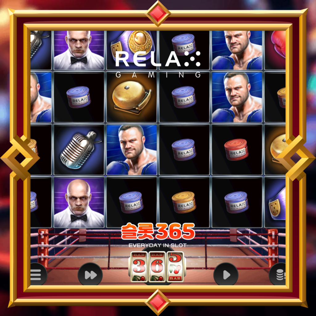 Let’s Get Ready to Rumble