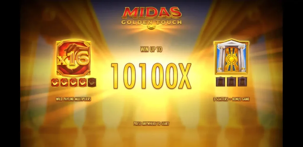 Midas Golden Touch