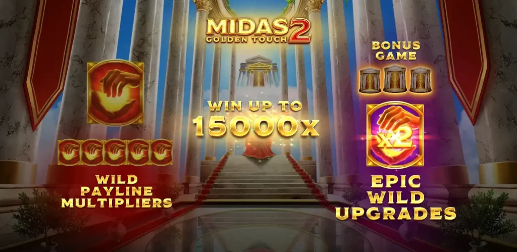 Midas Golden Touch 2