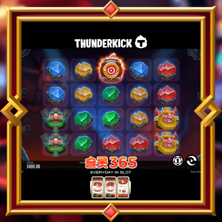 로켓 펠즈: 한국판 게임 플레이 가이드