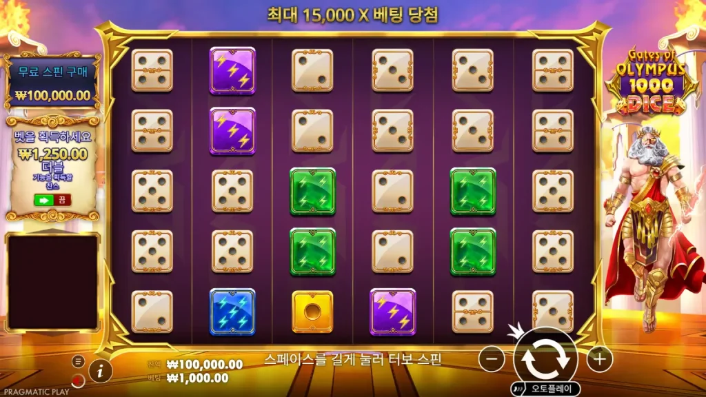 Gods of Olympus 100 Dice