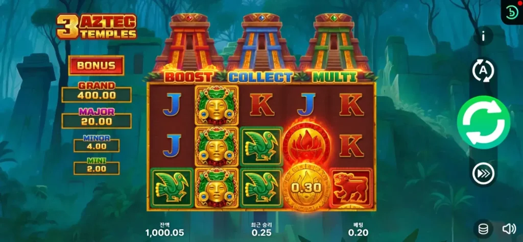 3아즈텍 템플즈