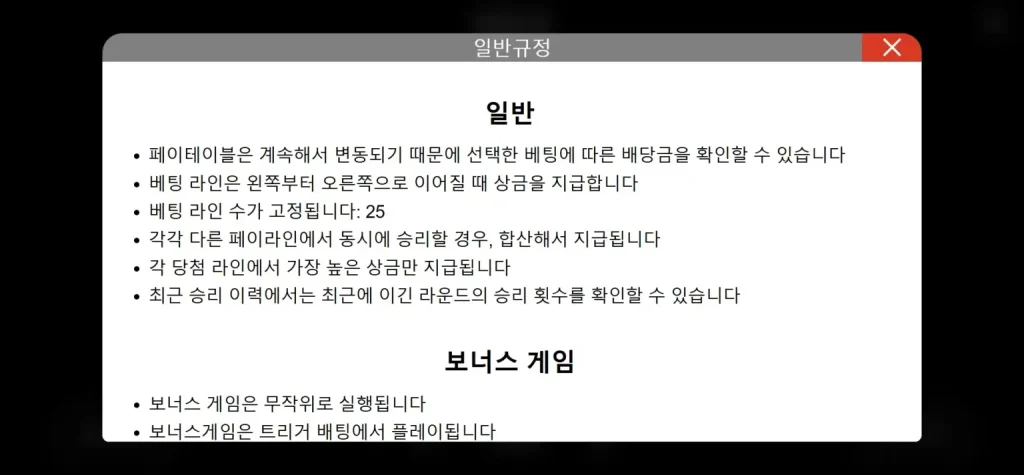 3아즈텍 템플즈