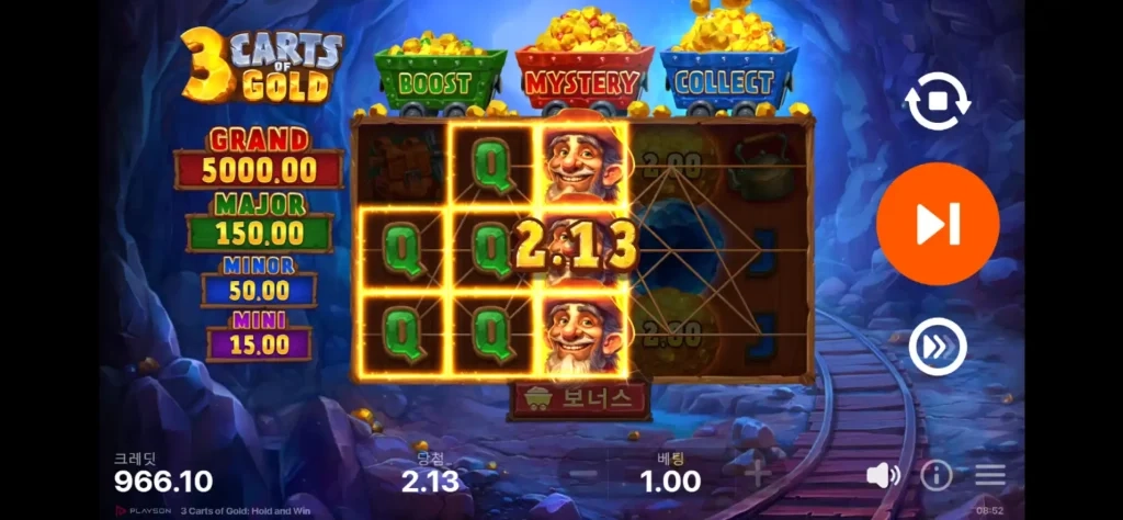 3 카츠 오브 올드 홀드 앤 윈