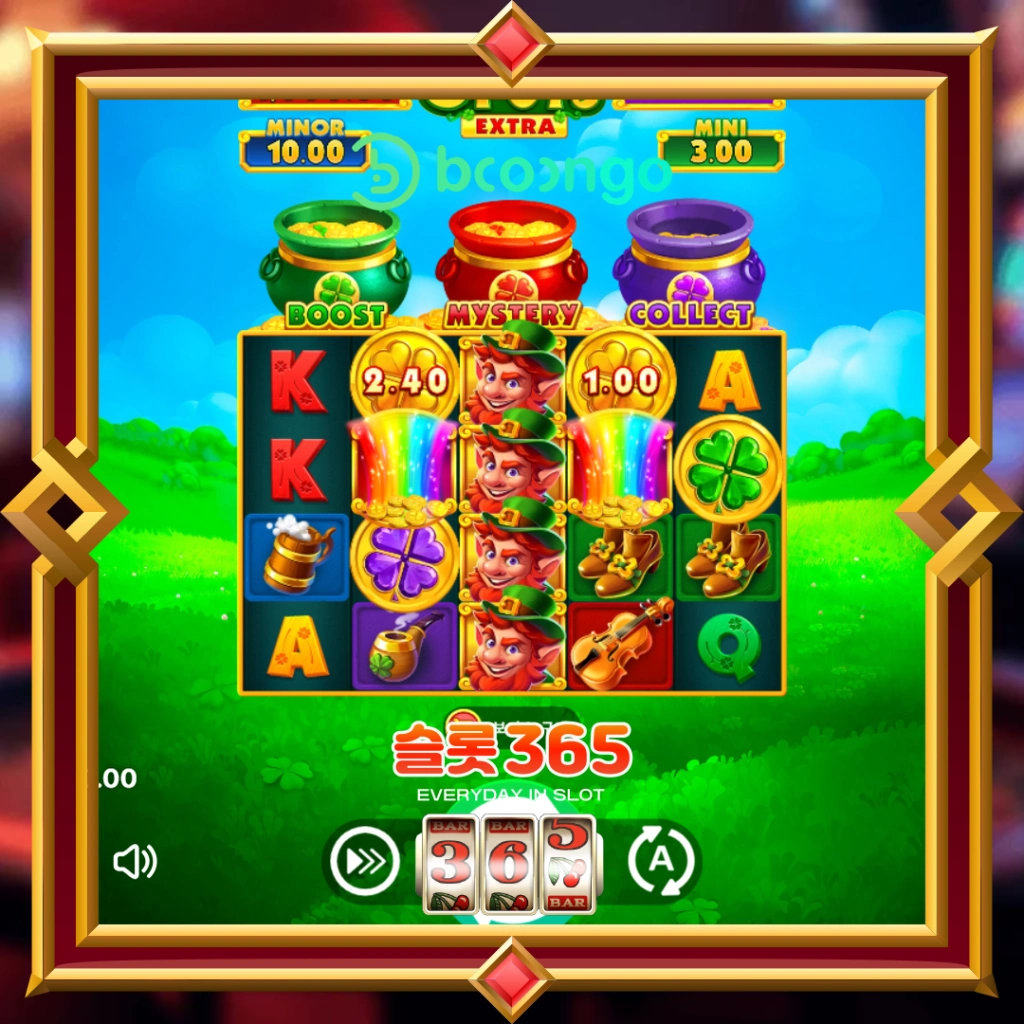 3클로버 팟츠 엑스트라