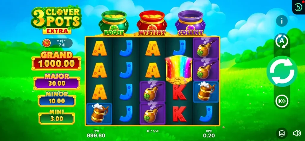 3클로버 팟츠 엑스트라